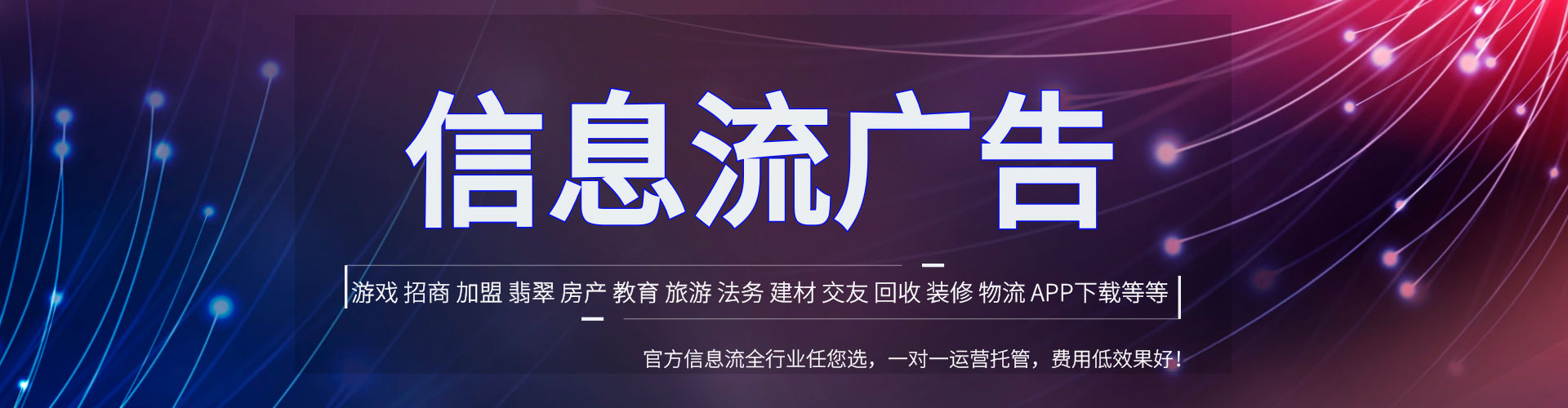 望江竞价开户推广