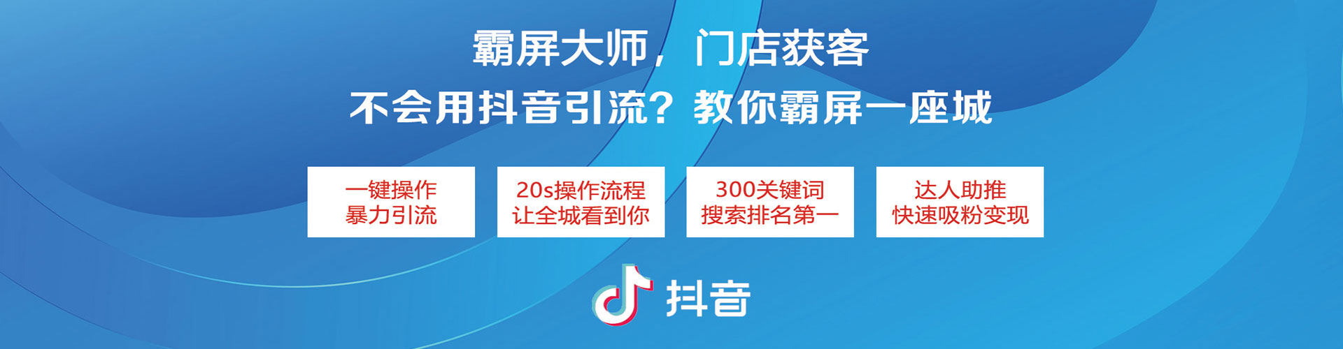 望江信息流怎么做