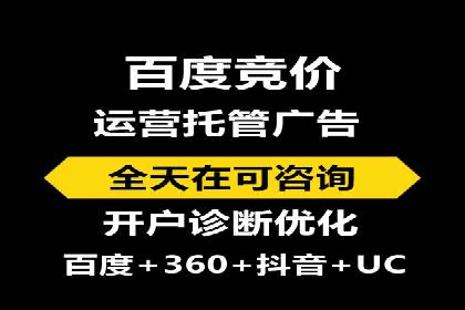 百度竞价费用全解析：看这些企业如何精准投入